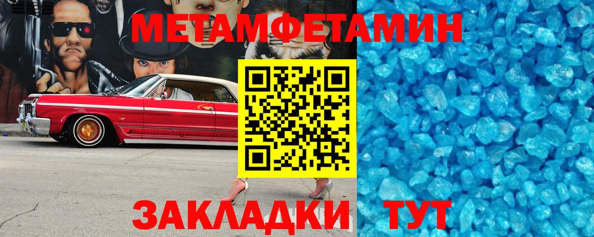 Ревда  МЕГА ссылки  Вход с VPN  Amphetamine 97%  Amphetamine 