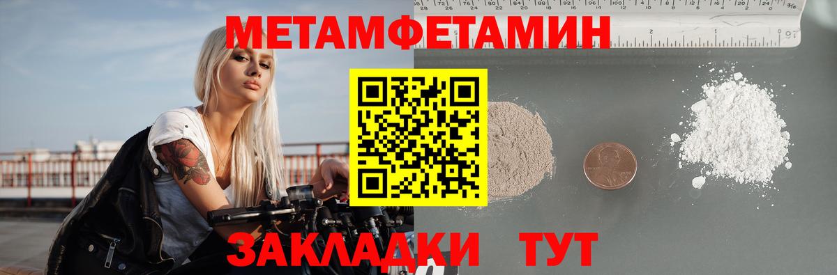 АМФЕТАМИН VHQ Ревда