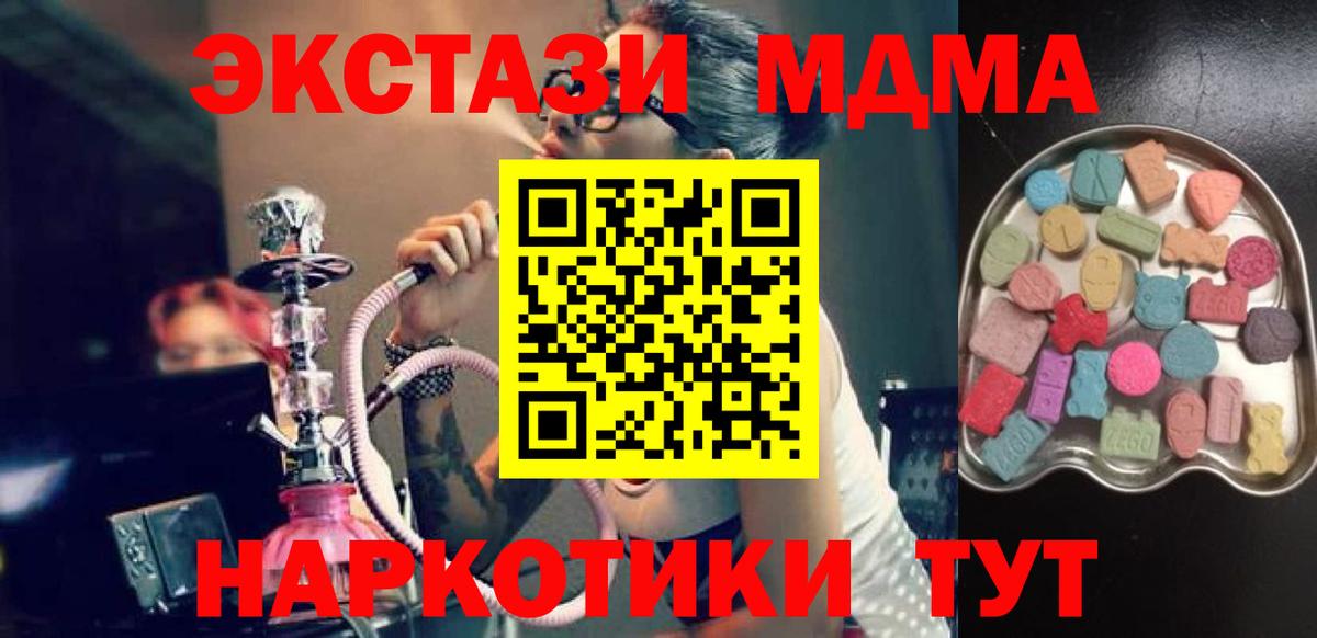 Экстази бентли Ревда
