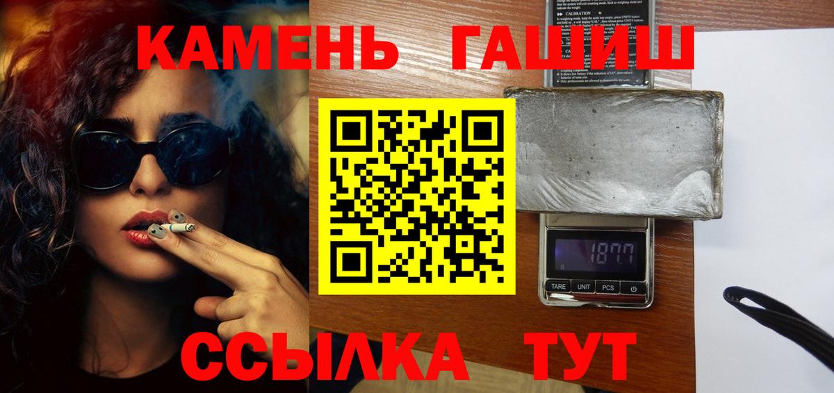 Ревда  ГАШИШ убойный  Гашиш индика сатива  Вход с VPN 