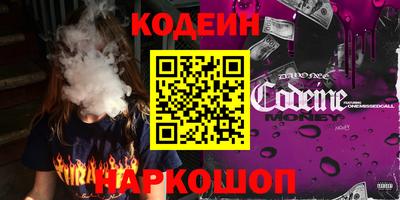 таблы Пугачёв