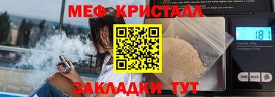 таблы Пугачёв