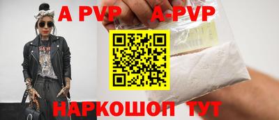 дурь Пыть-Ях