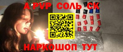 таблы Пугачёв