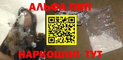 таблы Пугачёв