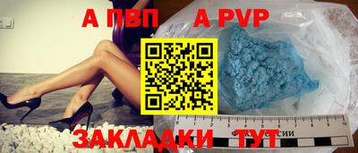 таблы Пугачёв