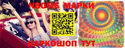 ПСИЛОЦИБИНОВЫЕ ГРИБЫ Пушкино