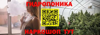ПСИЛОЦИБИНОВЫЕ ГРИБЫ Пушкино