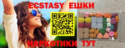 таблы Пугачёв