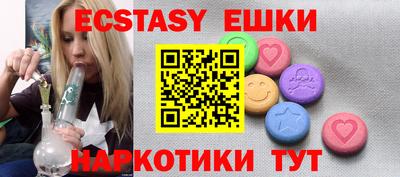таблы Пугачёв