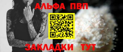 дурь Пыть-Ях