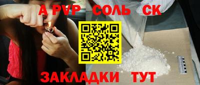дурь Пыть-Ях