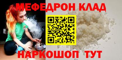 таблы Пугачёв
