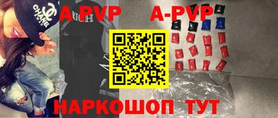 дурь Пыть-Ях