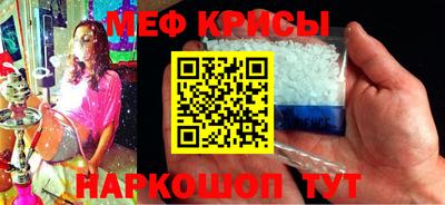 таблы Пугачёв