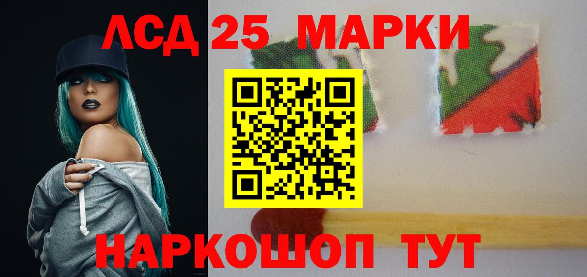 Ревда  Лсд 25 экстази ecstasy  Вход с VPN  LSD-25 экстази  ЛСД экстази кислота 