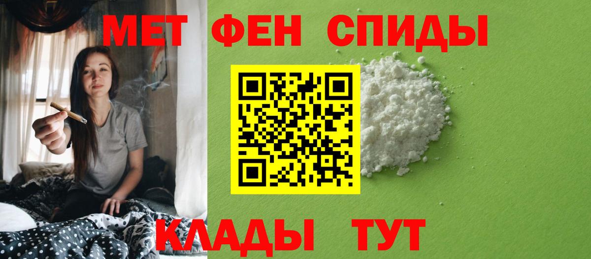 Первитин Декстрометамфетамин 99.9% Ревда