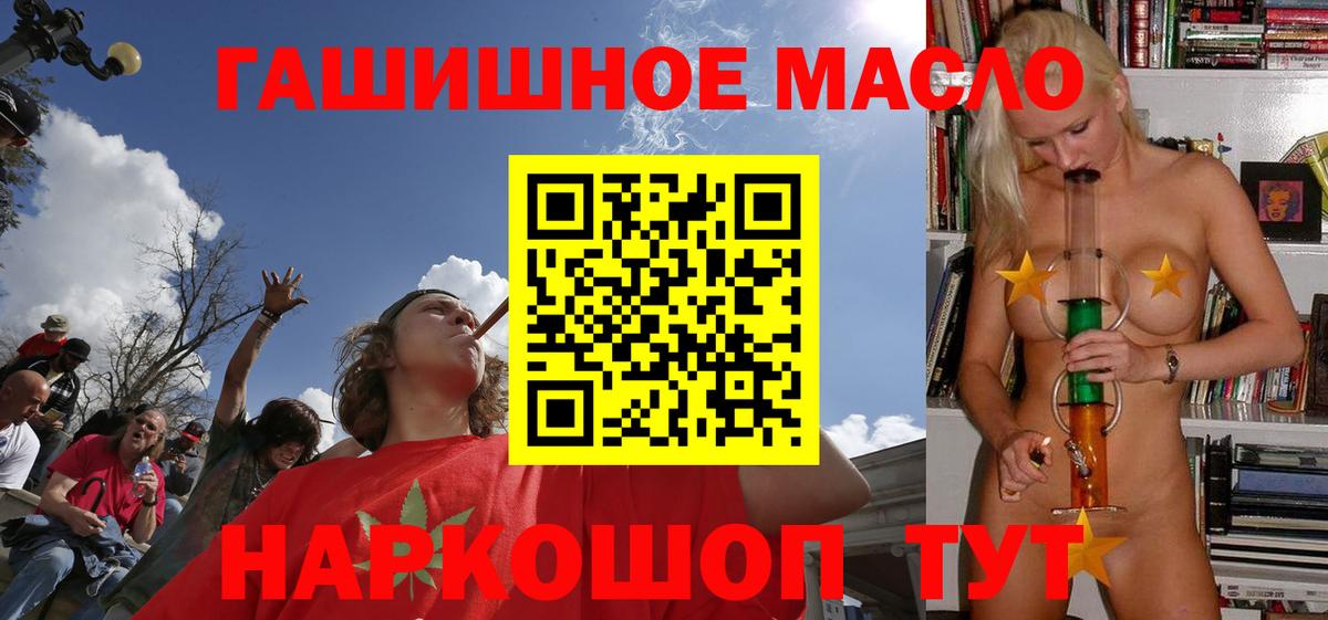 ТГК вейп с тгк  Вход с VPN  ТГК вейп с тгк  Ревда 