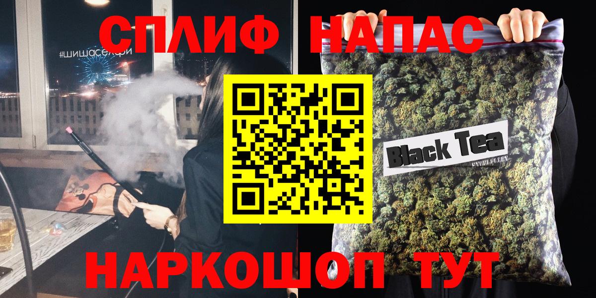 МАРИХУАНА AK-47  Каннабис LSD WEED  Конопля THC 21%  Вход с VPN  Бошки марихуана Bruce Banner  Ревда 